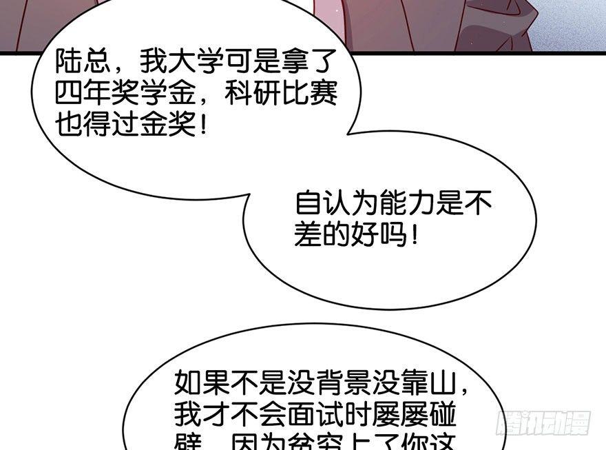 你还远远不够44