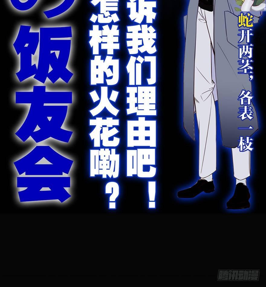 趁人之危62