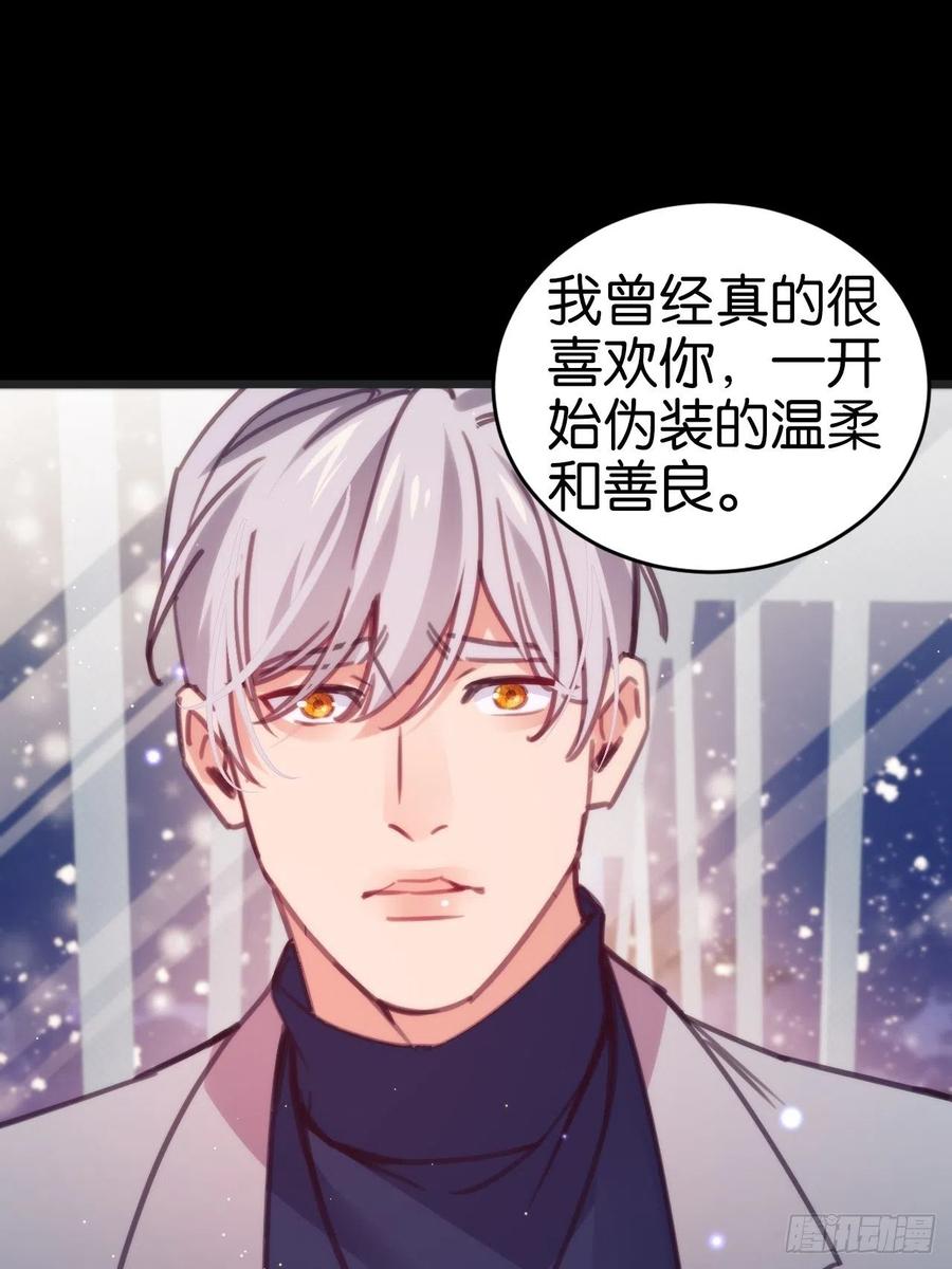 最后的摩天轮32