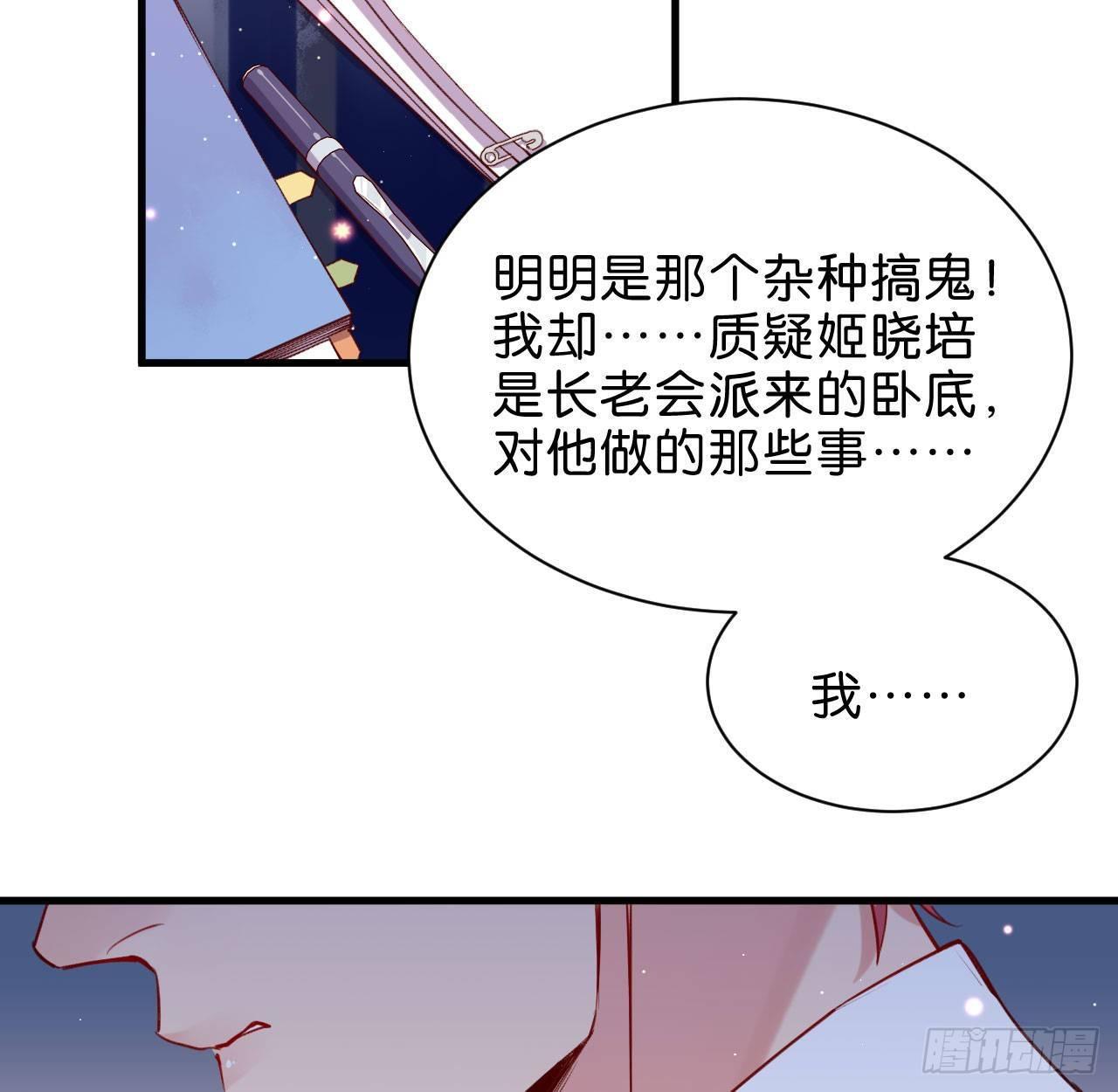 听见你的声音8