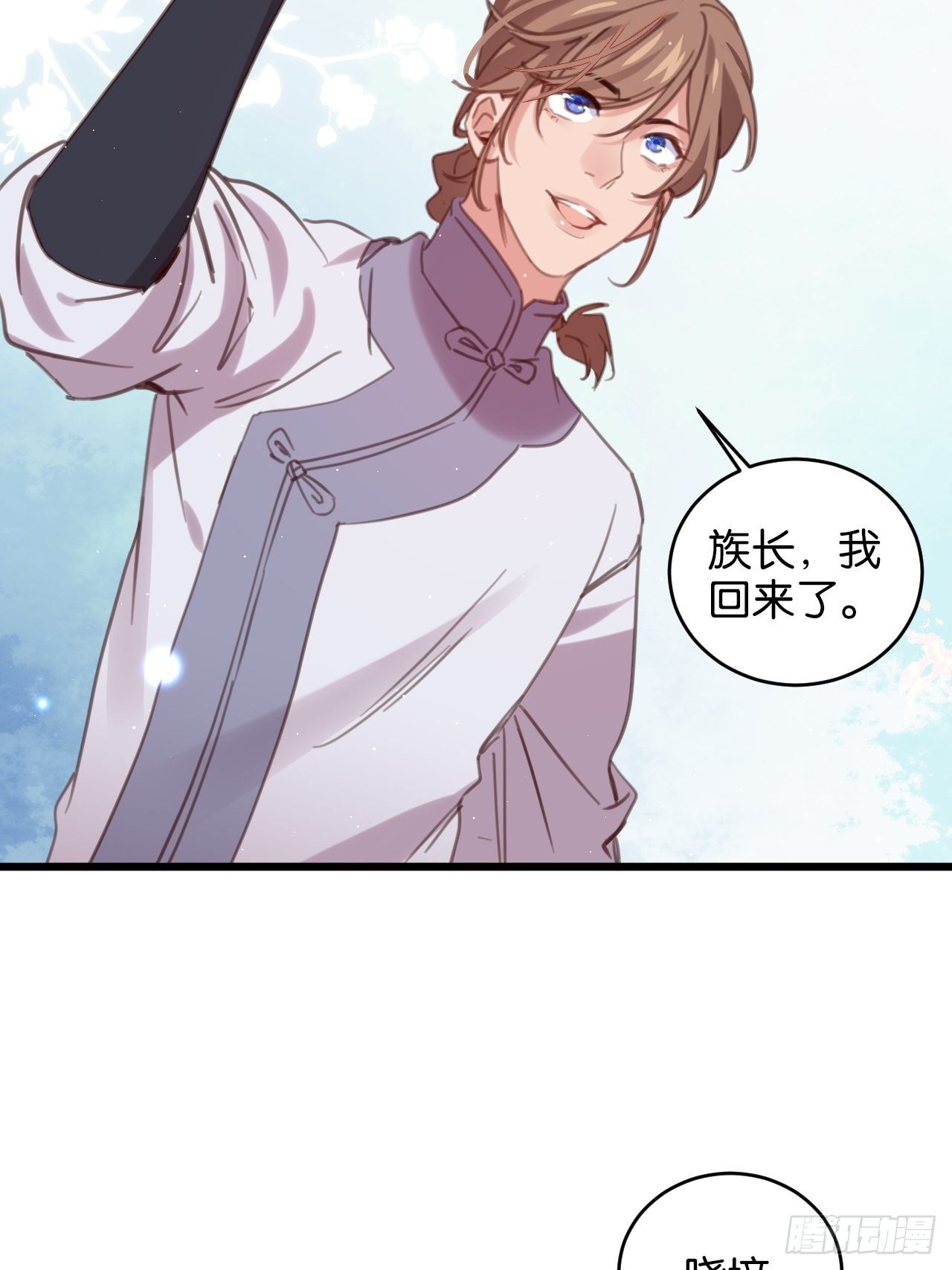 真正的王43