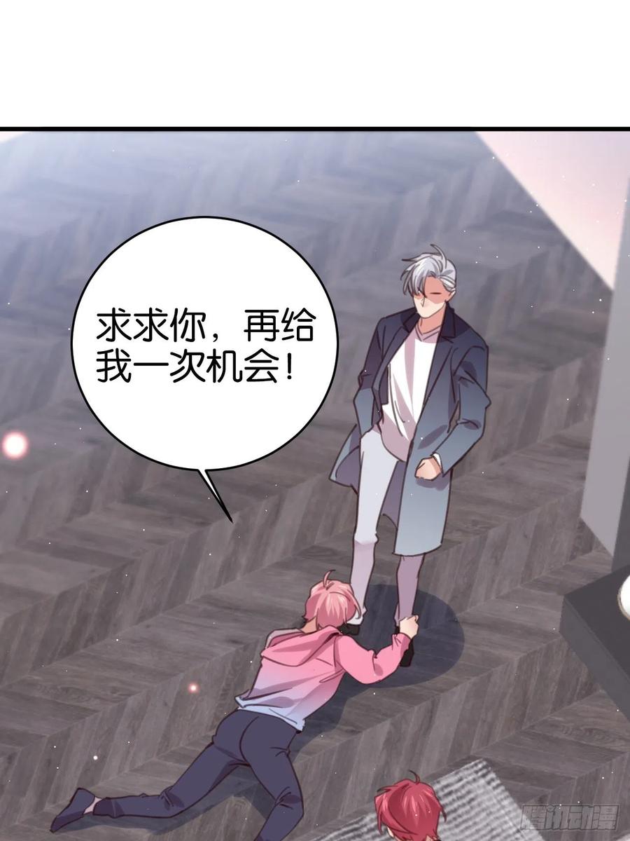 无论你如何，我都全然接受22