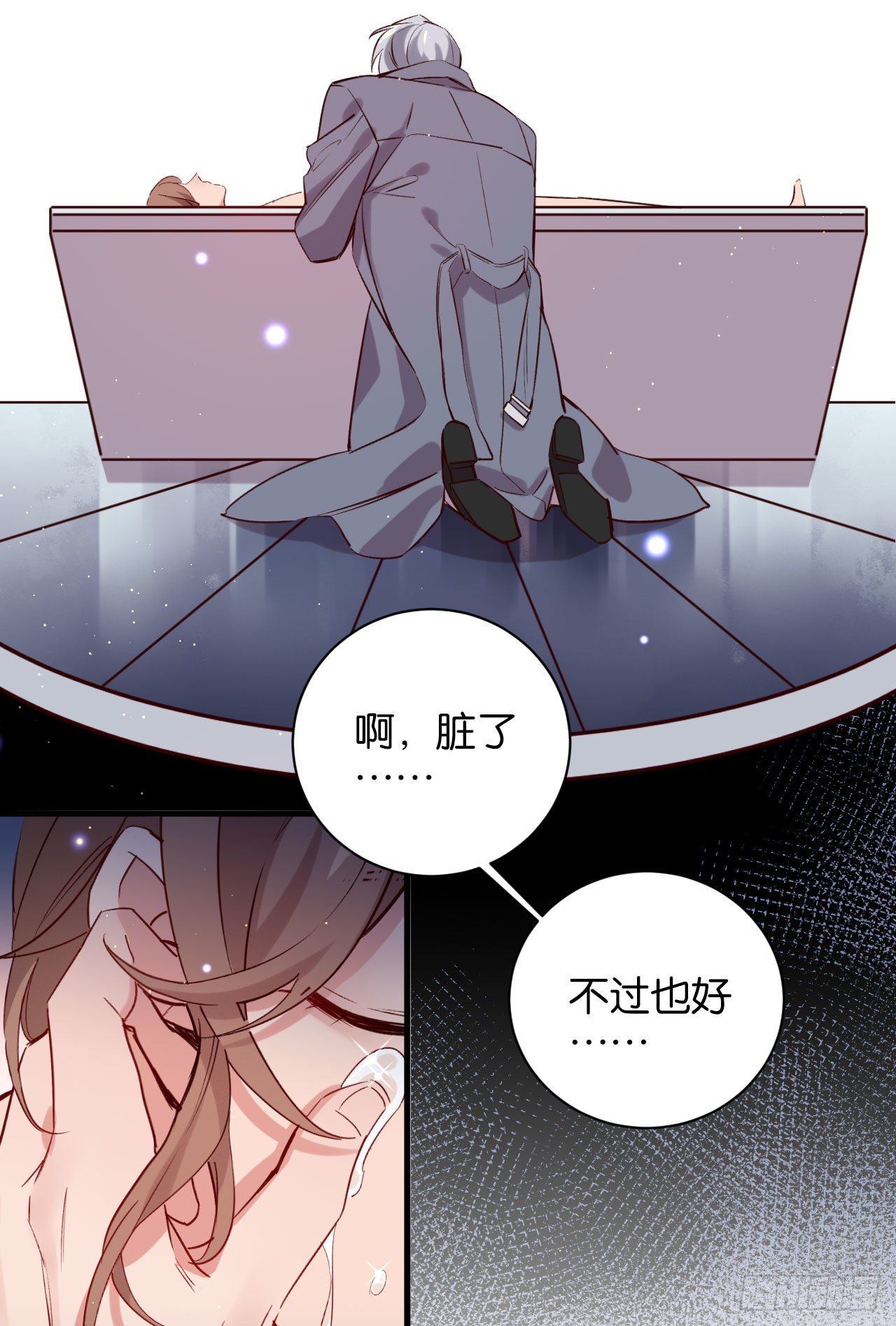 深情于我，一无是处7