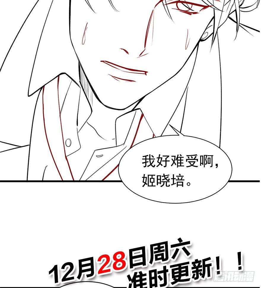 我们是朋友了吗111