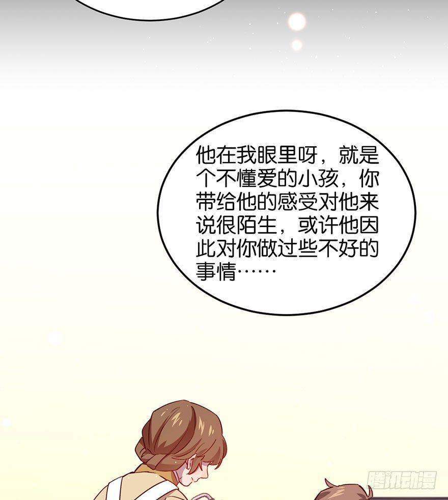你是我最爱的人19