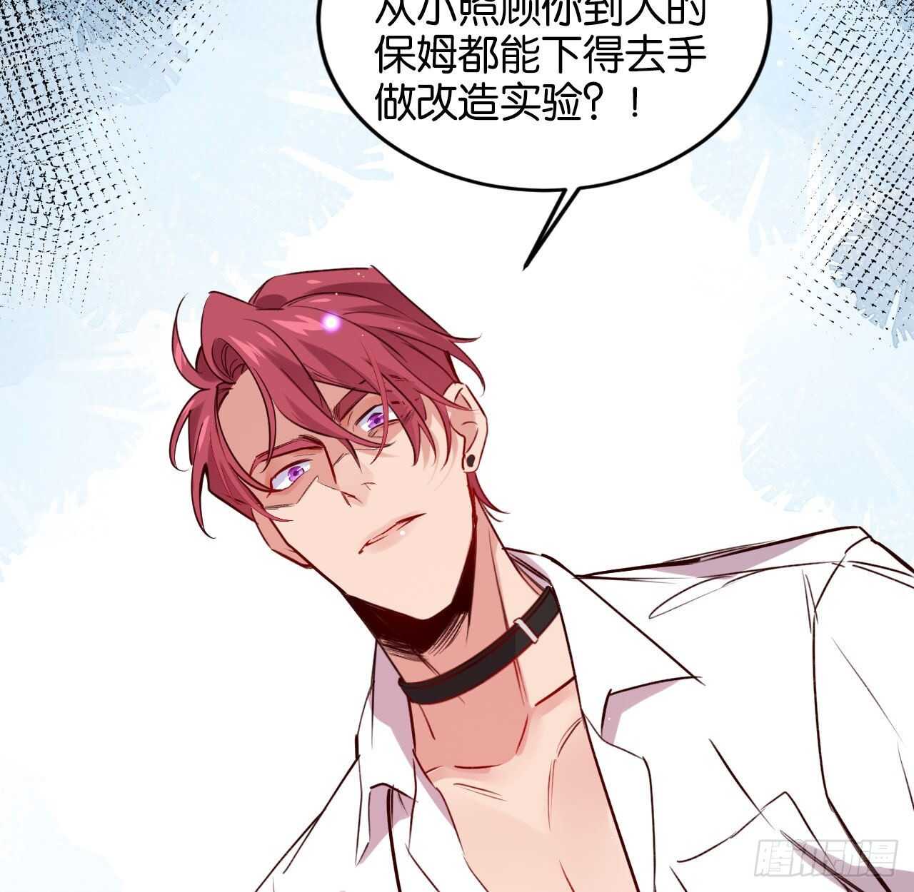 我要让你生不如死20