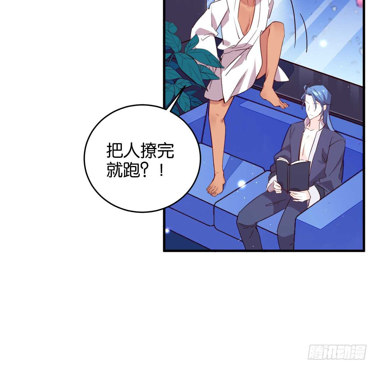 大鱼上钩43