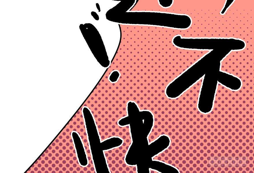 新人上岗36