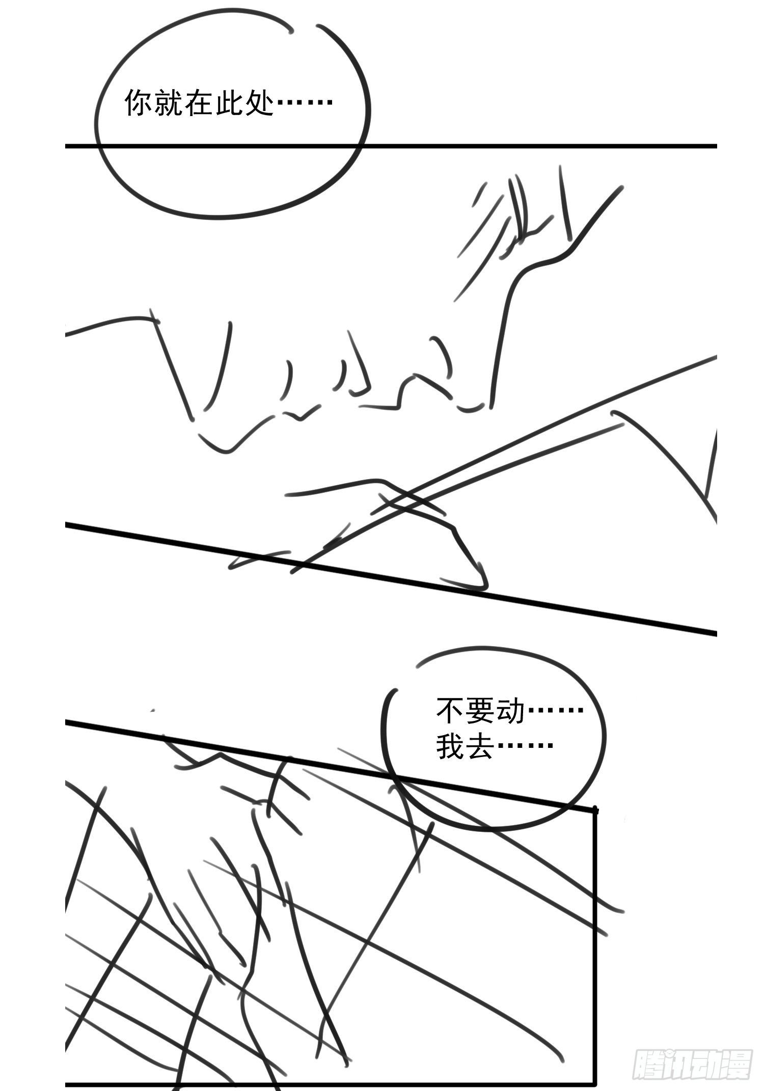 给我放开他！50
