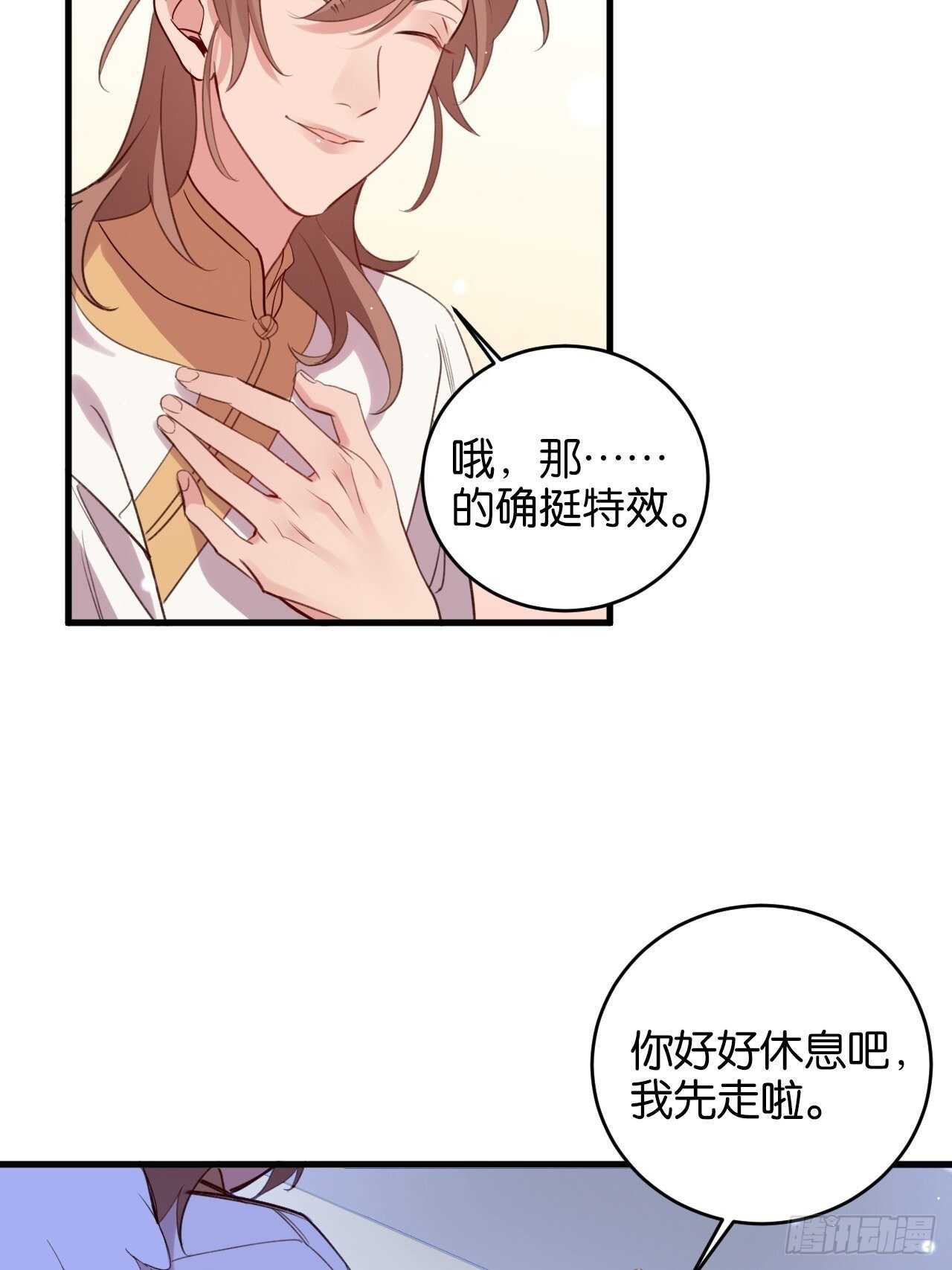 都给你36