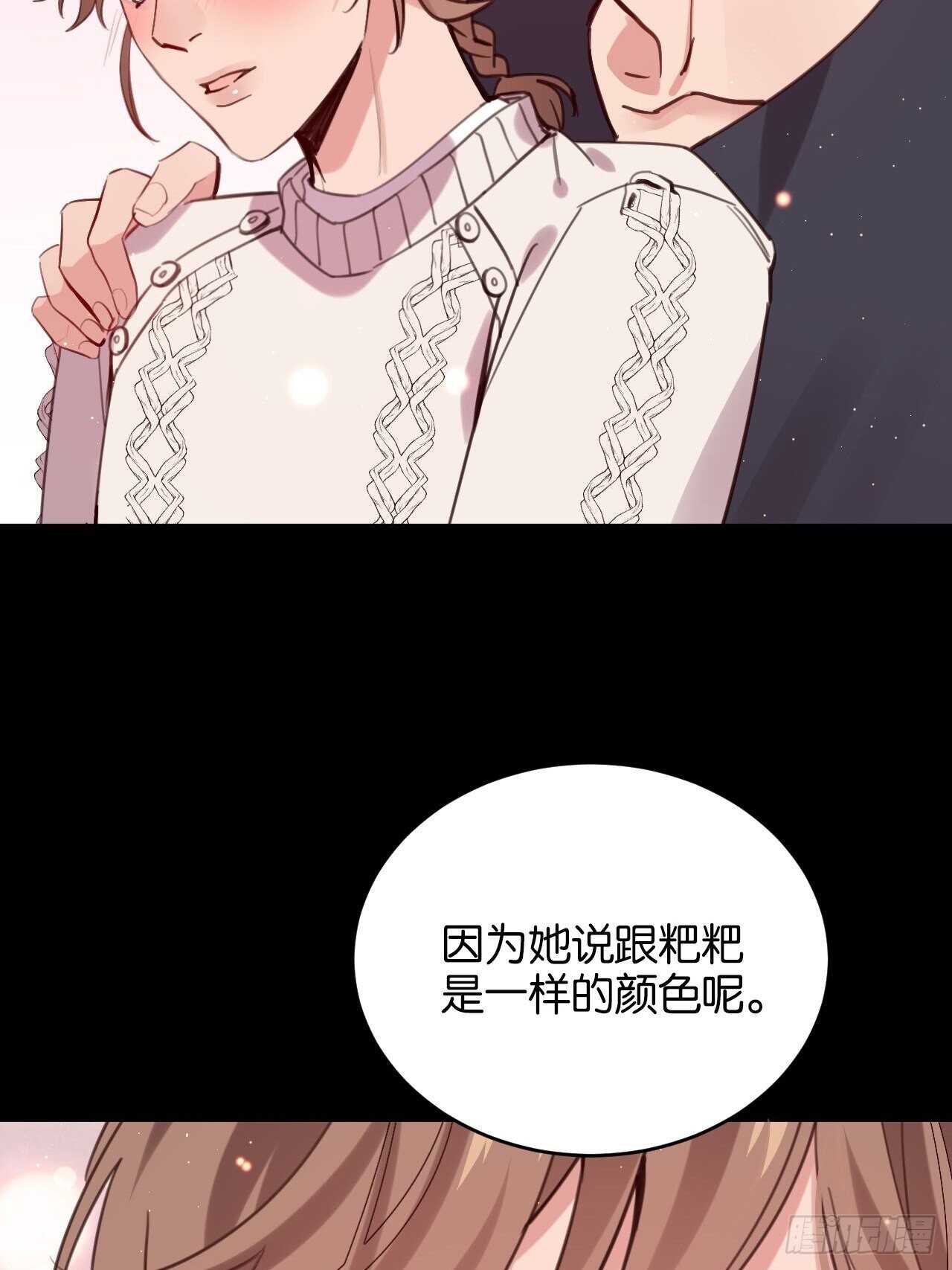 新春番外--一家四口（上）32