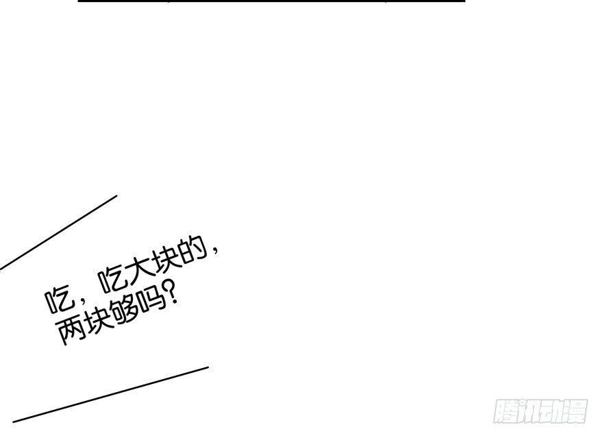 番外篇—路边的诱惑15
