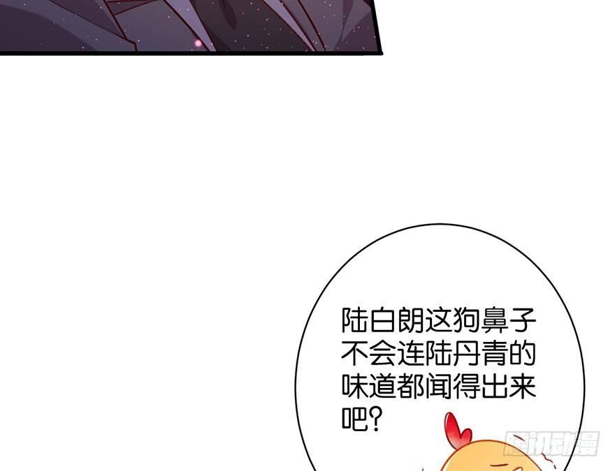 我们是朋友了吗94