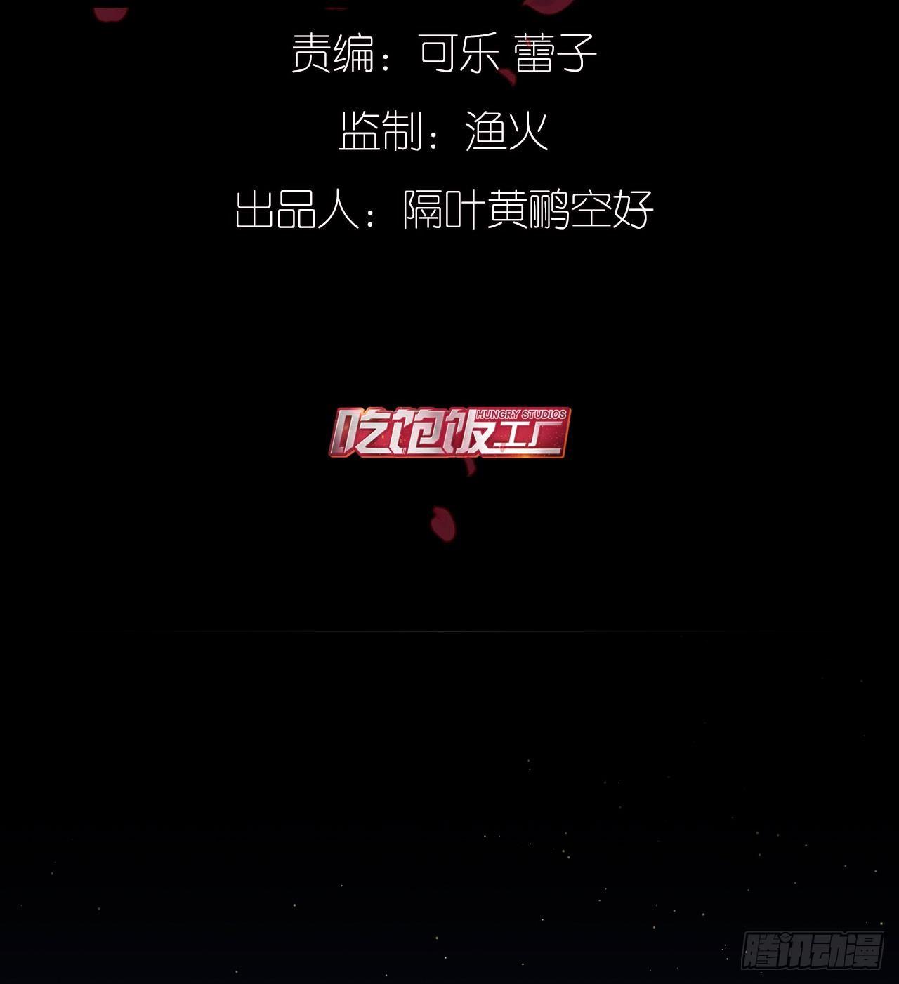 安心留在我身边2