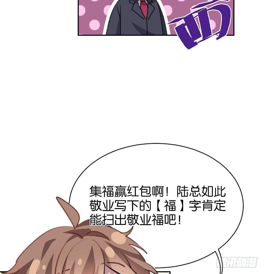 番外篇—新年大吉7