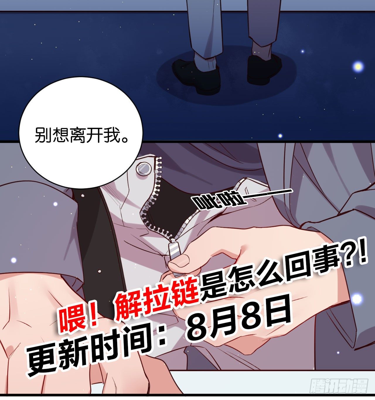 他死了……35