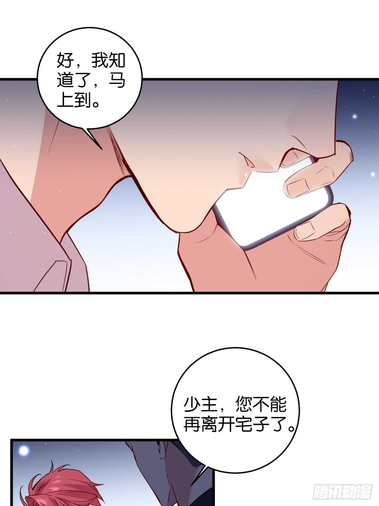 吃醋了？30