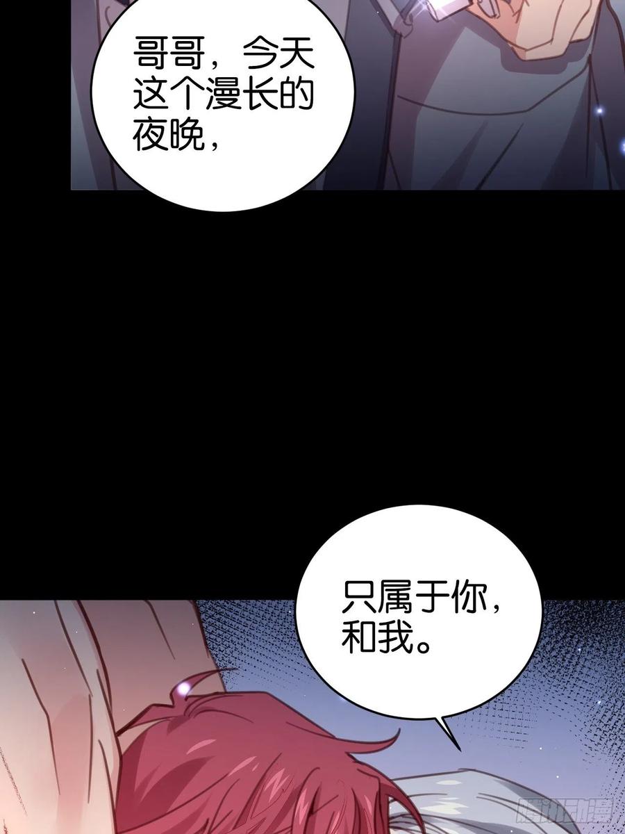 哥哥可真犟16