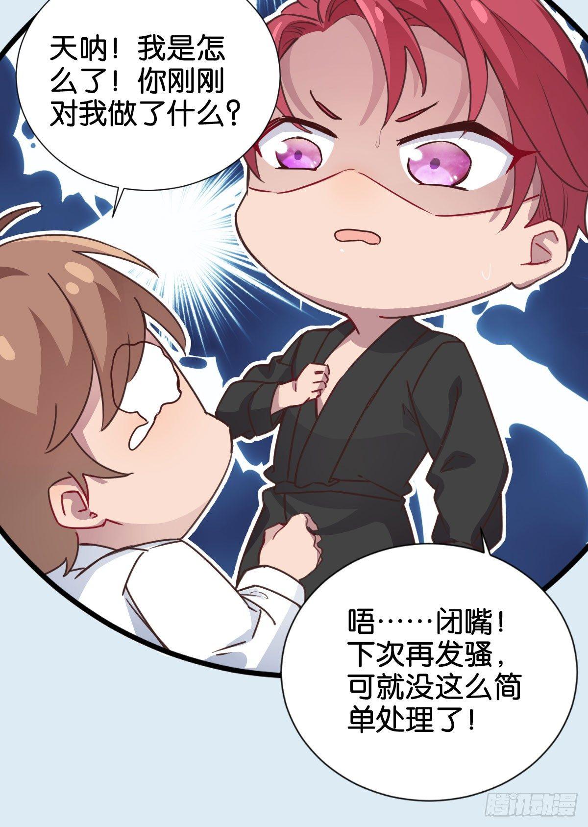 如梦之梦20