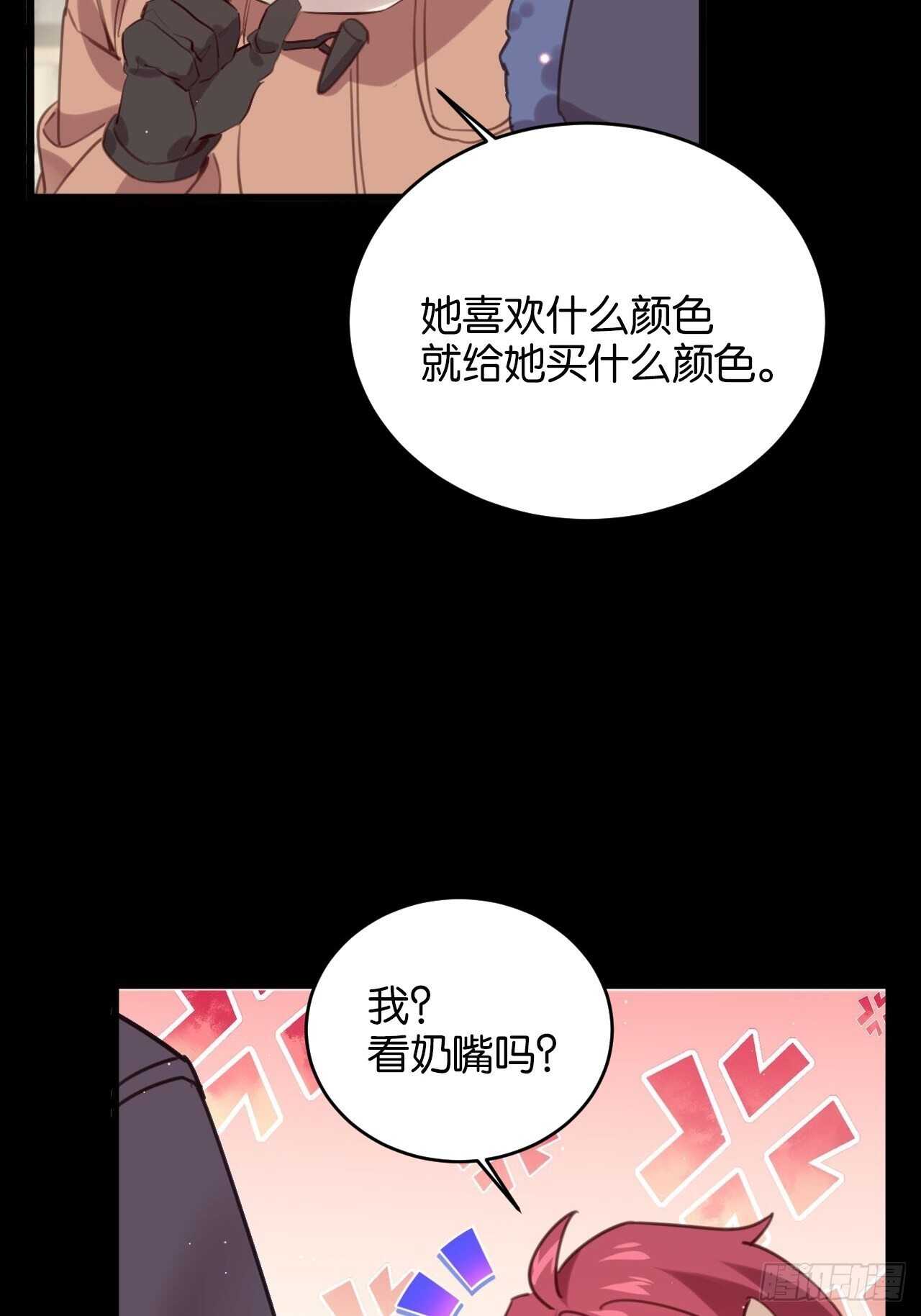 新春番外--一家四口（上）16