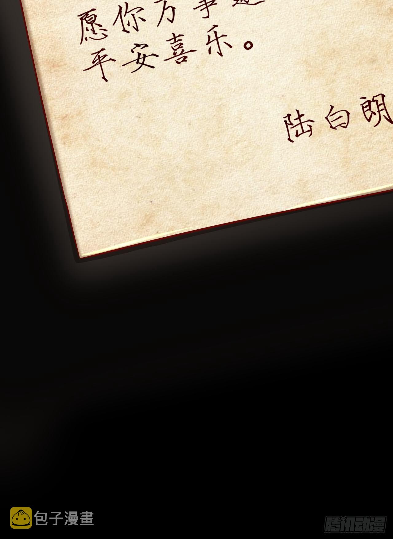 狼的离去53