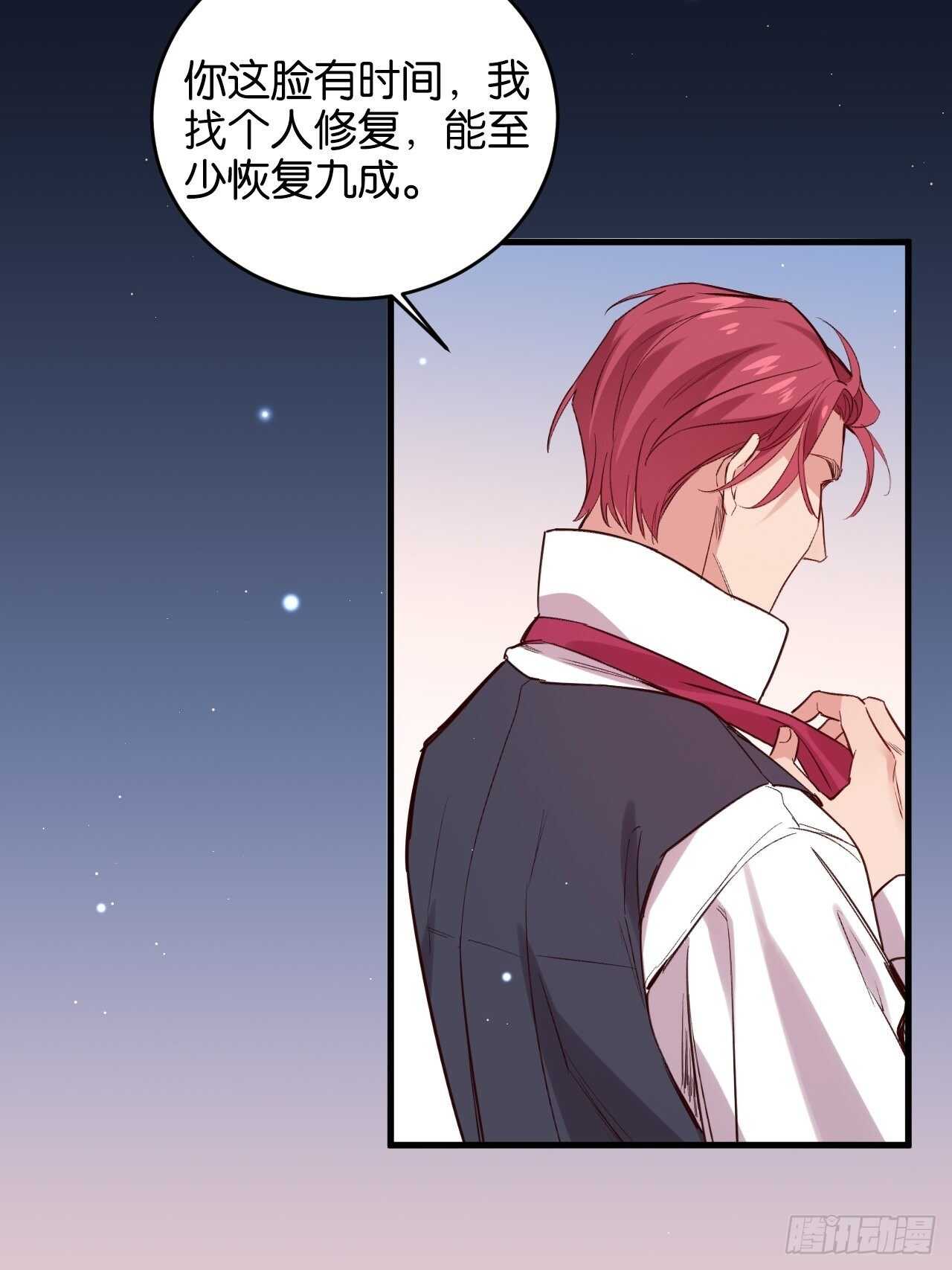 叫爸爸26