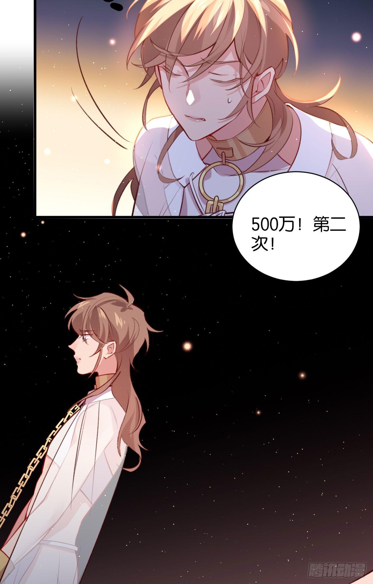订婚快乐17