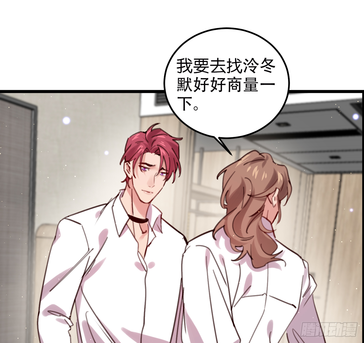 我不能让你冒险41