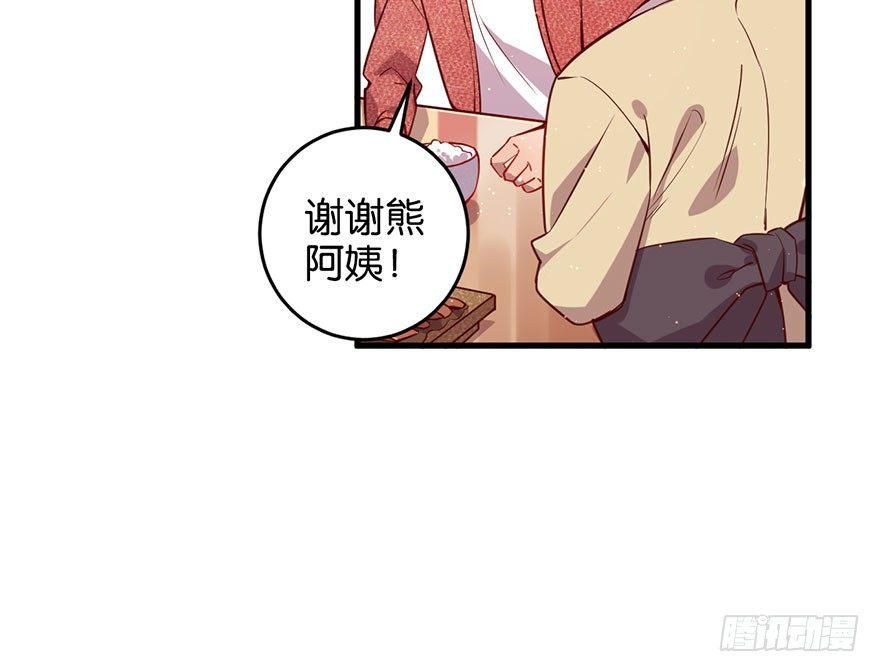 你在逞强8