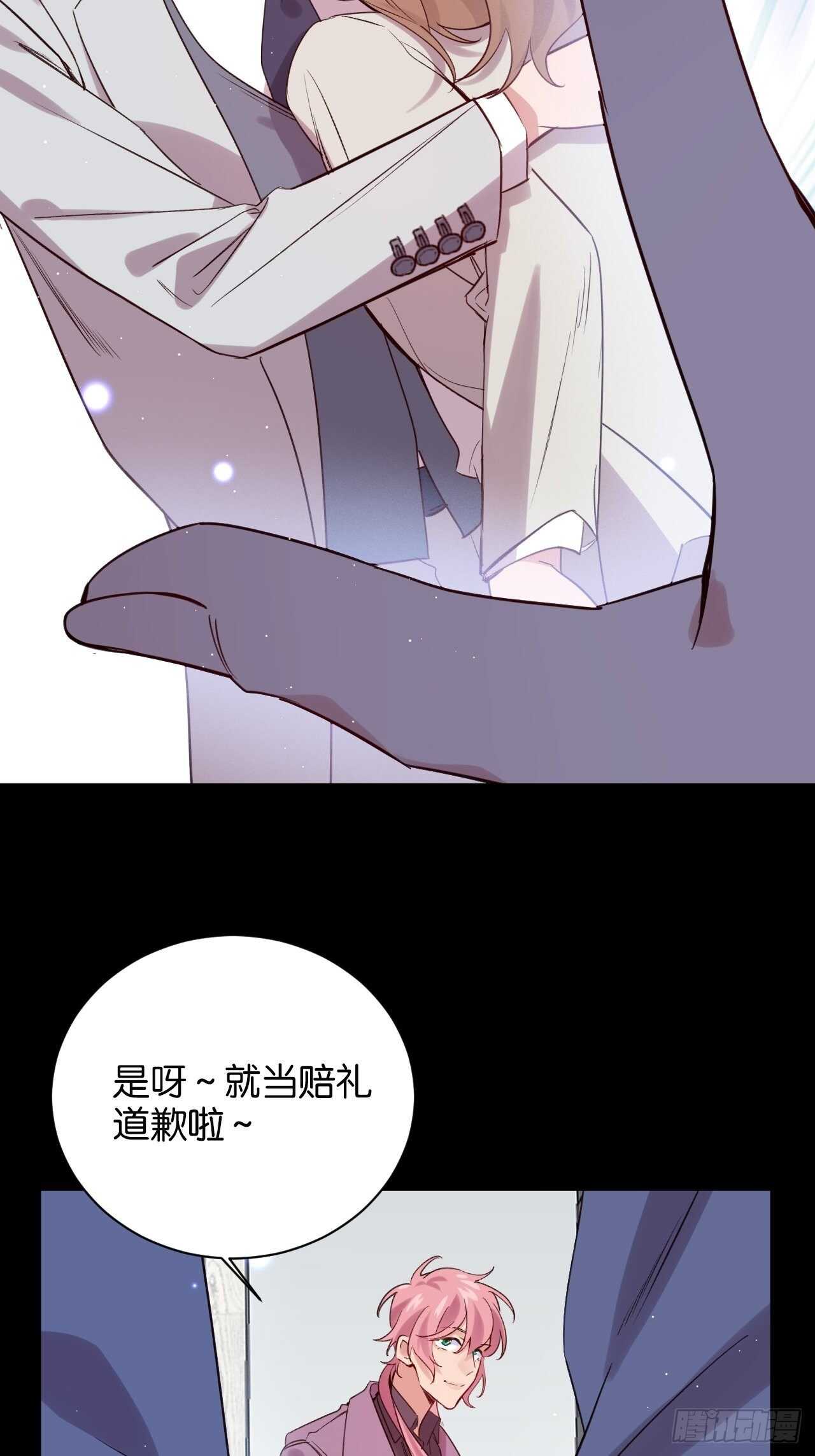 谁都不是他29