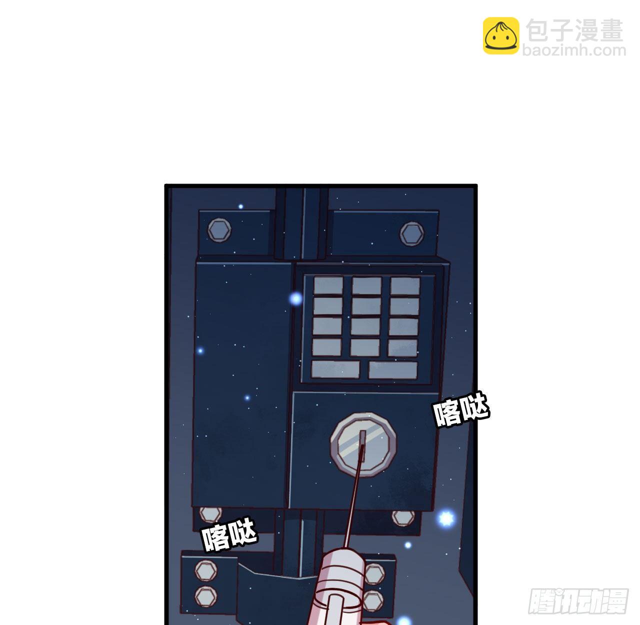 是他的味道？31