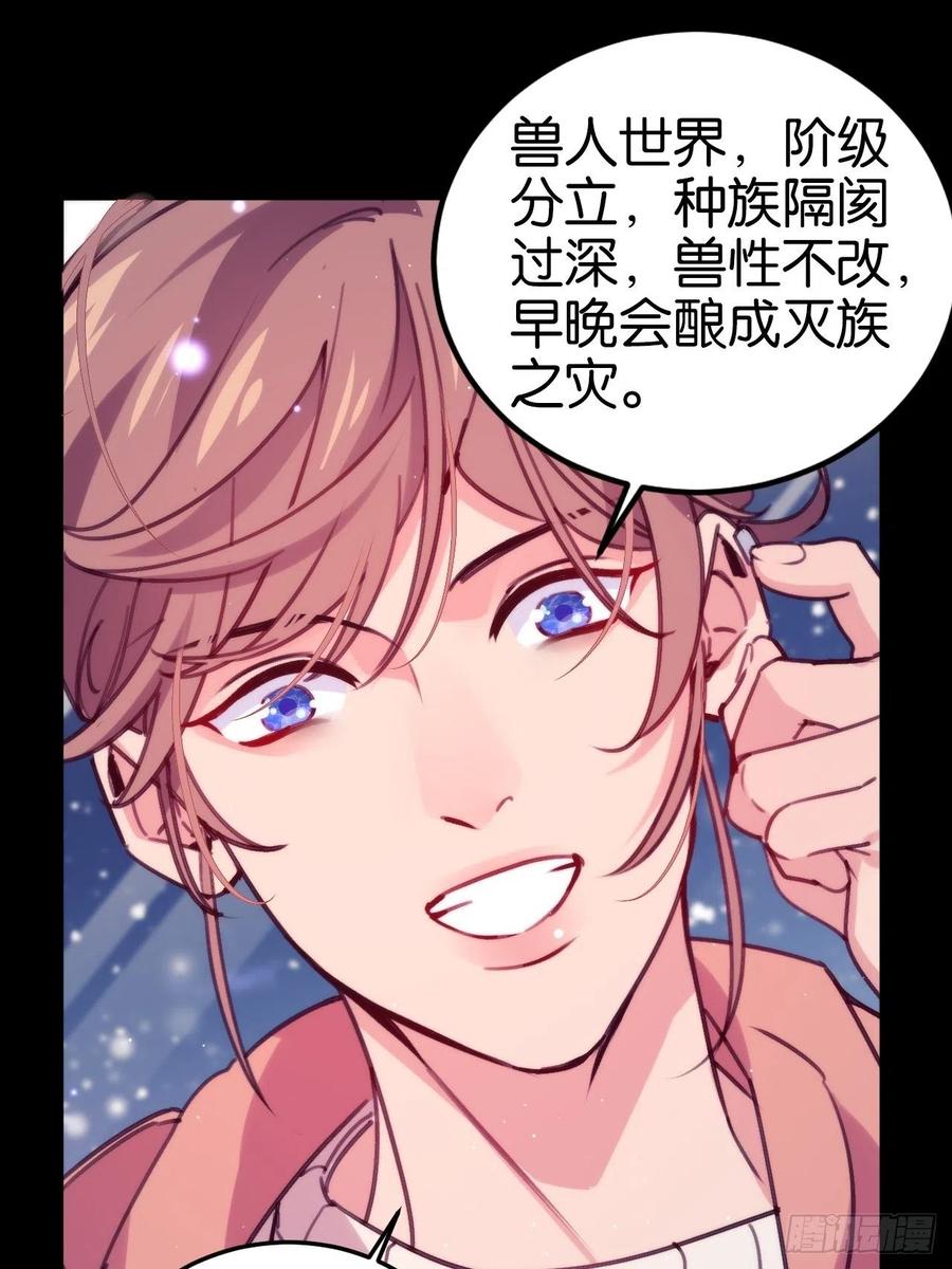 最后的摩天轮38