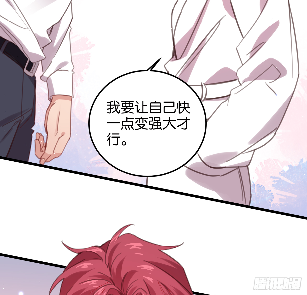 我不能让你冒险38