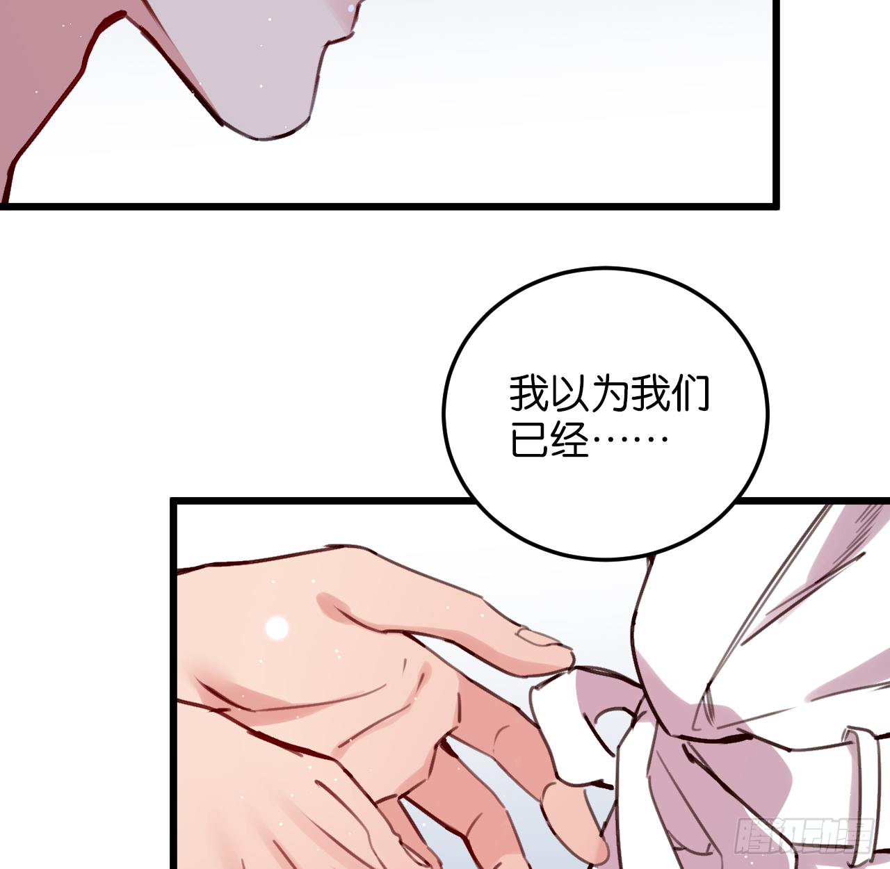 我不能让你冒险25