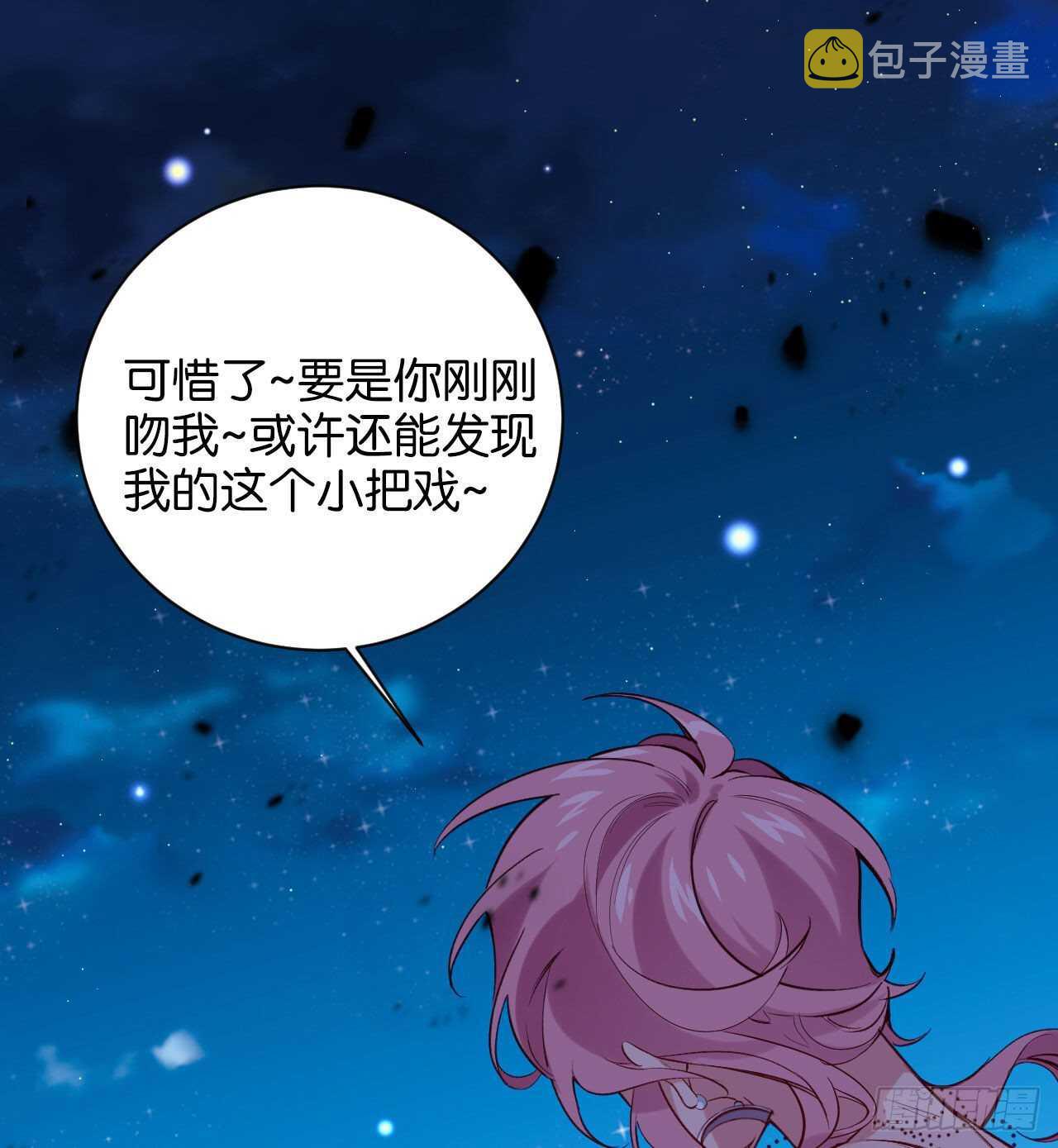 永久烙印43