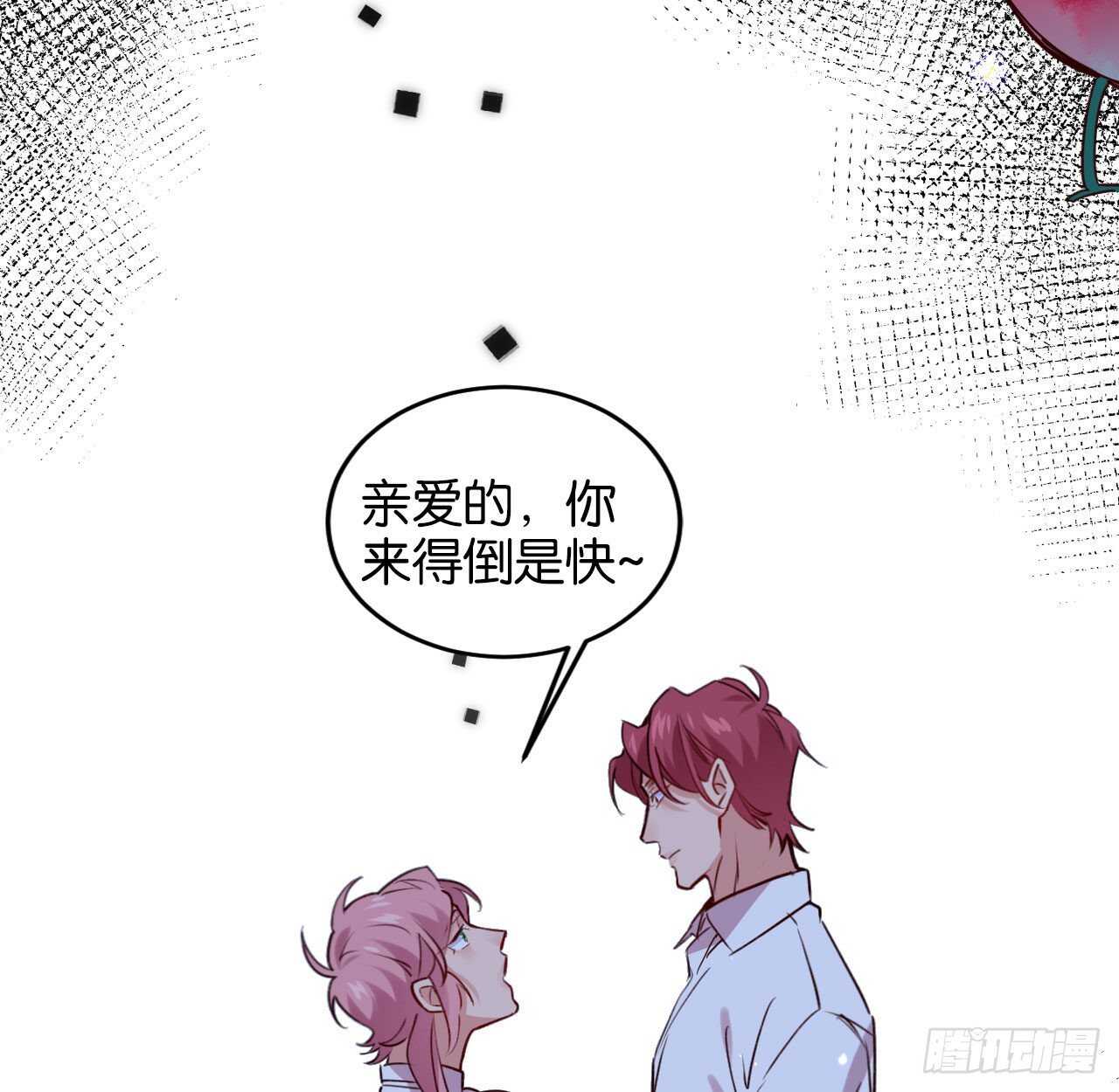 我要让你生不如死26