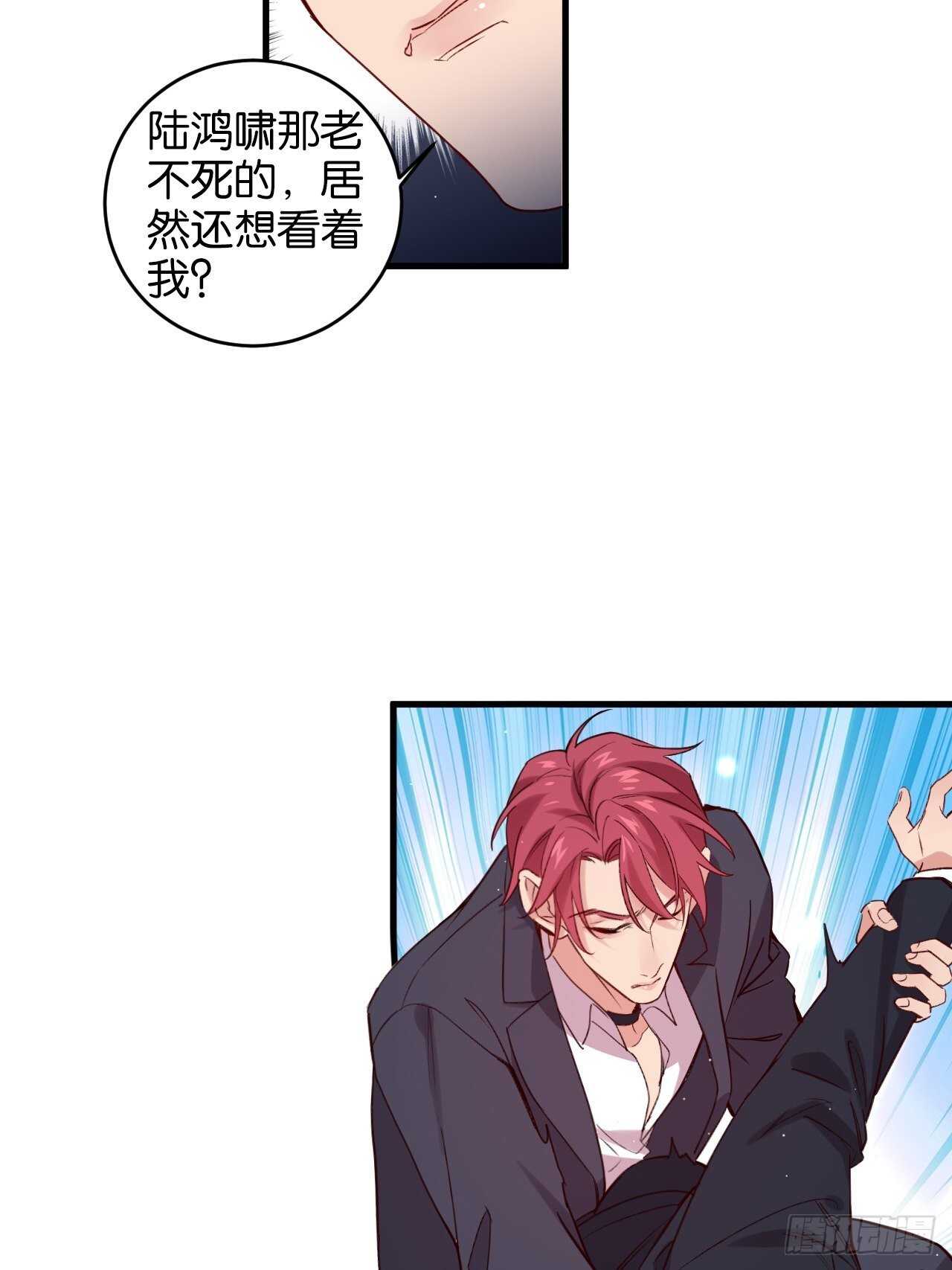 吃醋了？32