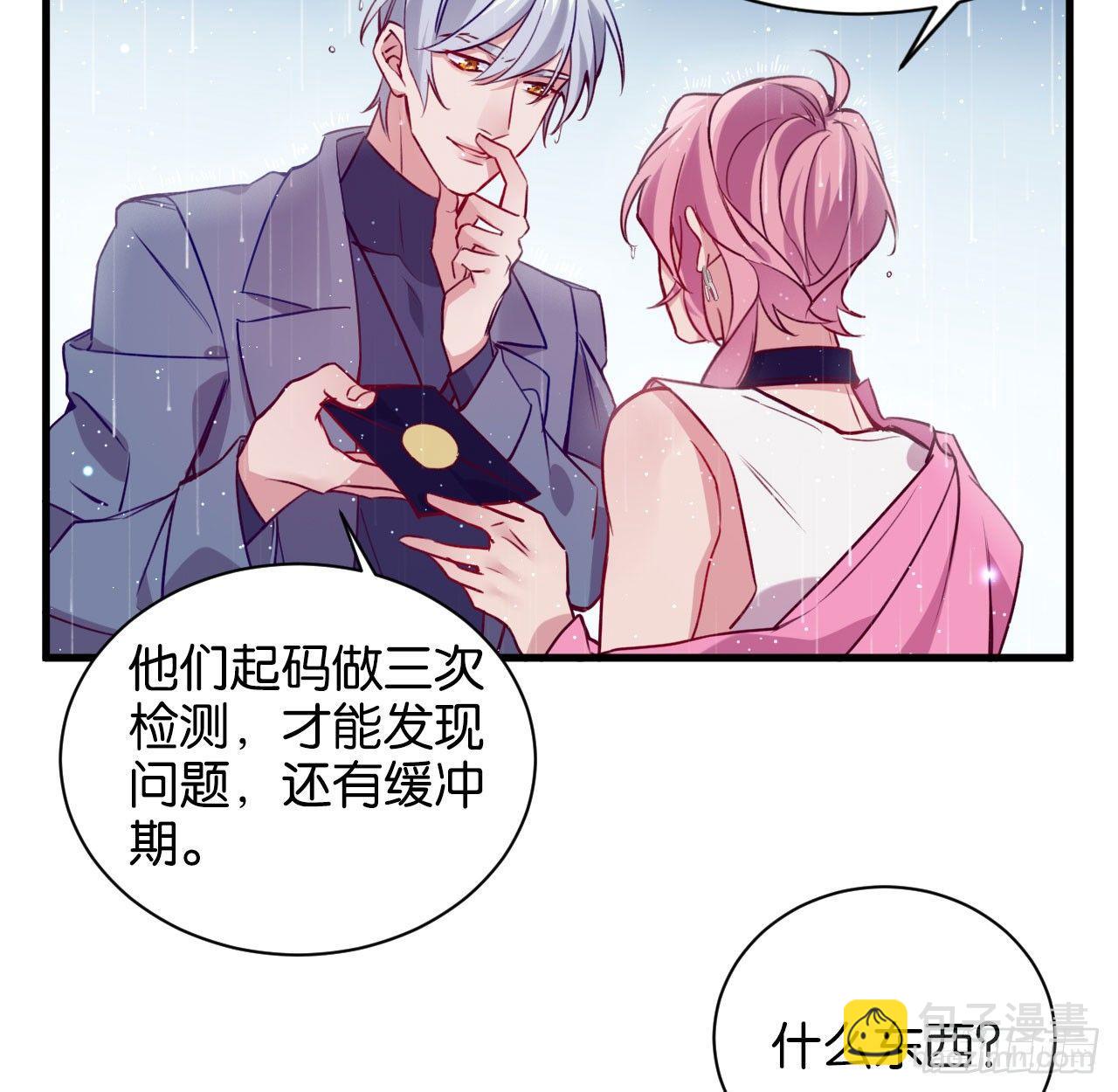 李代桃僵27