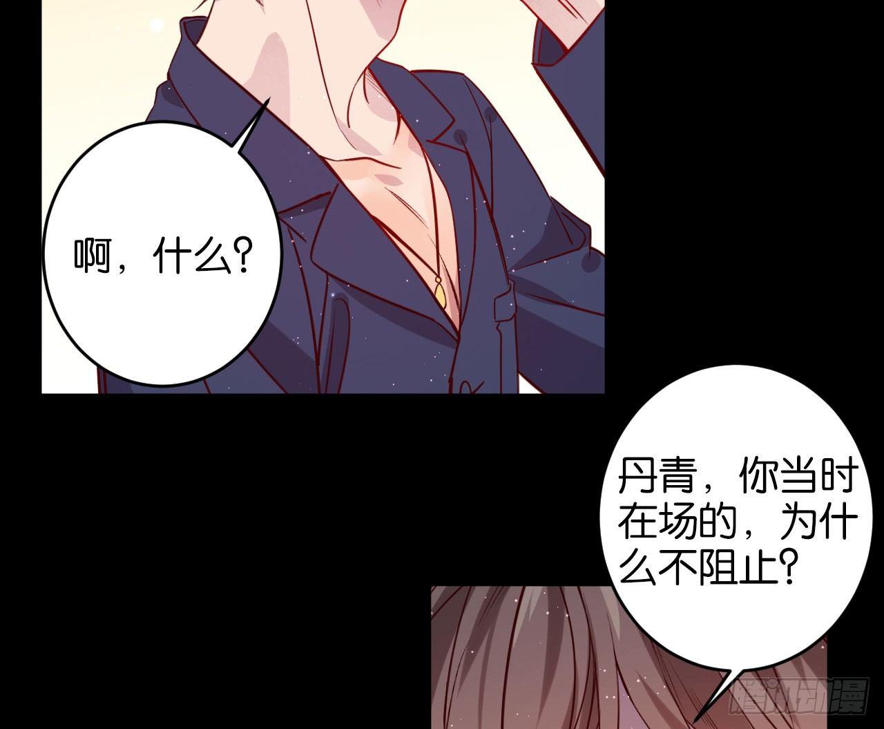 算我看错你56