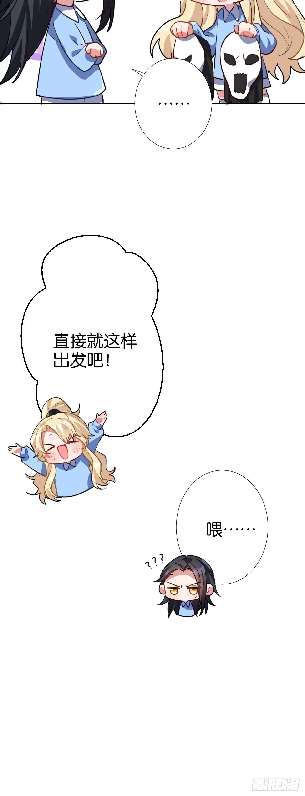 我们1岁啦！&amp;amp;amp; 万圣节小剧场15