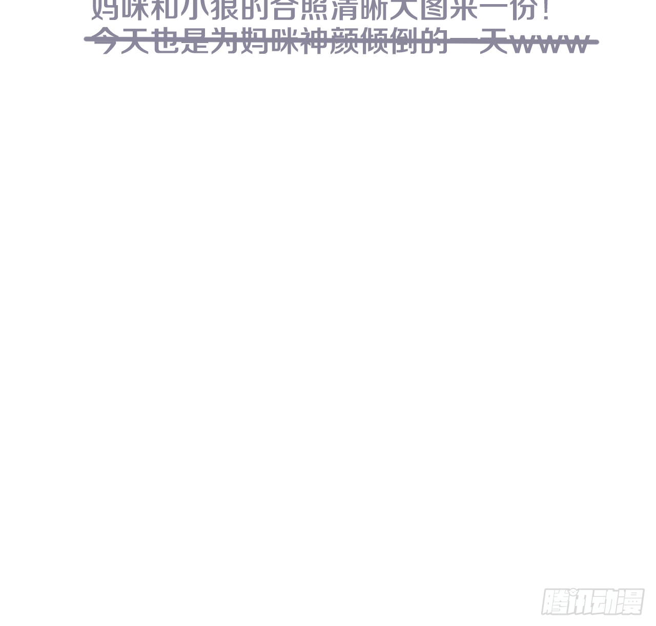 我的儿子只有一个73