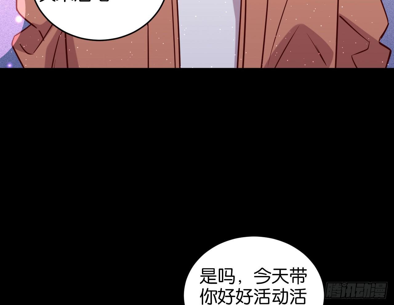 迷醉的夜9