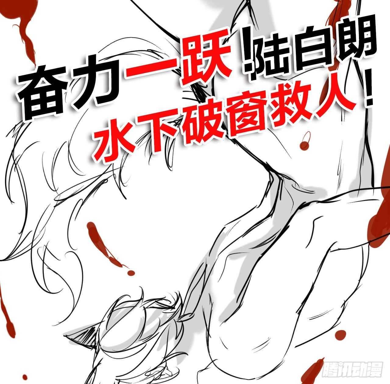 永久烙印63
