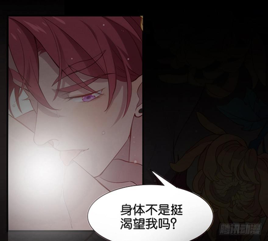 口是心非38