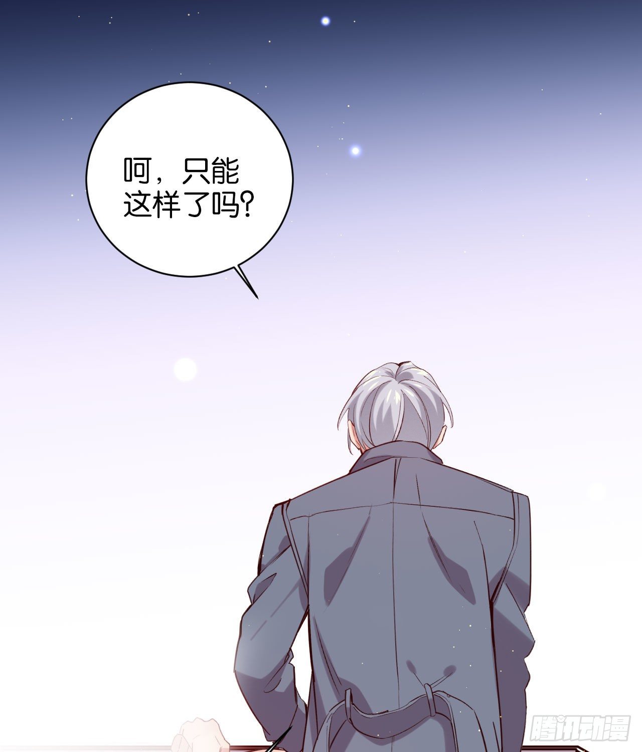 别想离开我47
