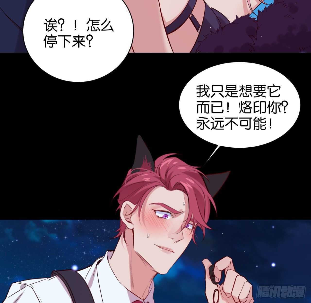 永久烙印37