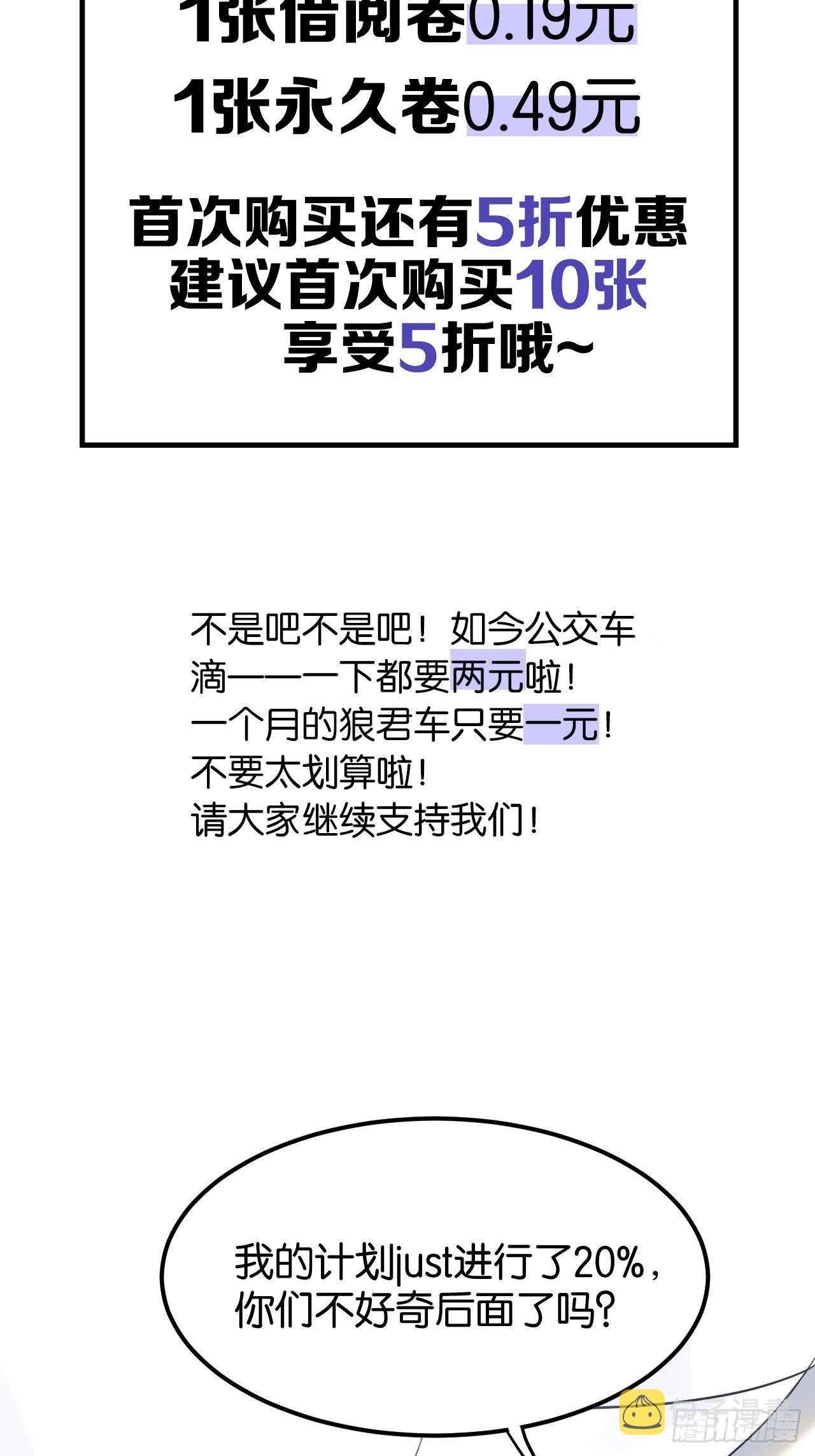 收费公告16