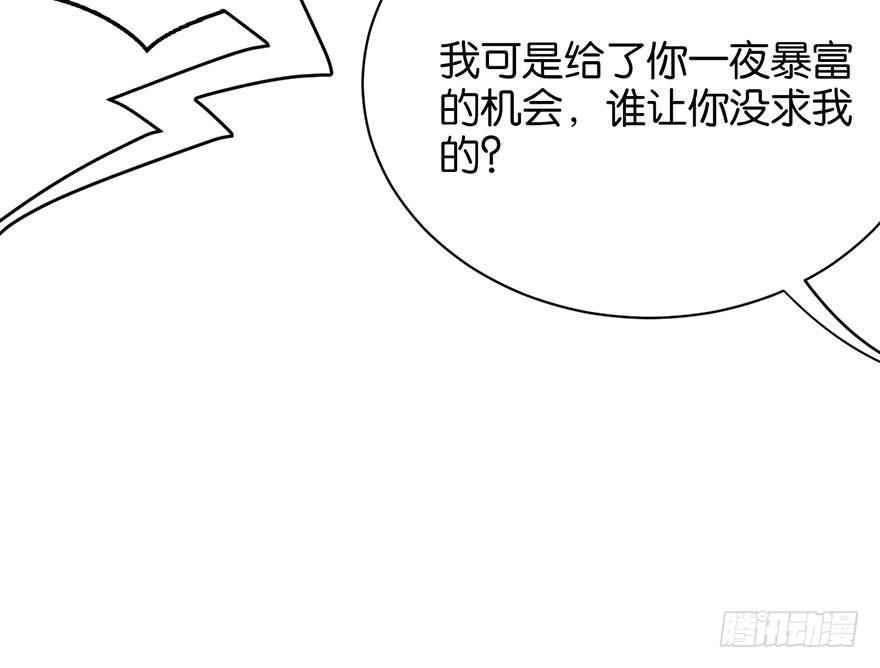 番外篇—新年大吉42
