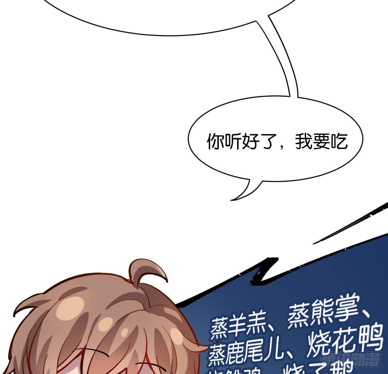番外篇-小姬灵鬼1