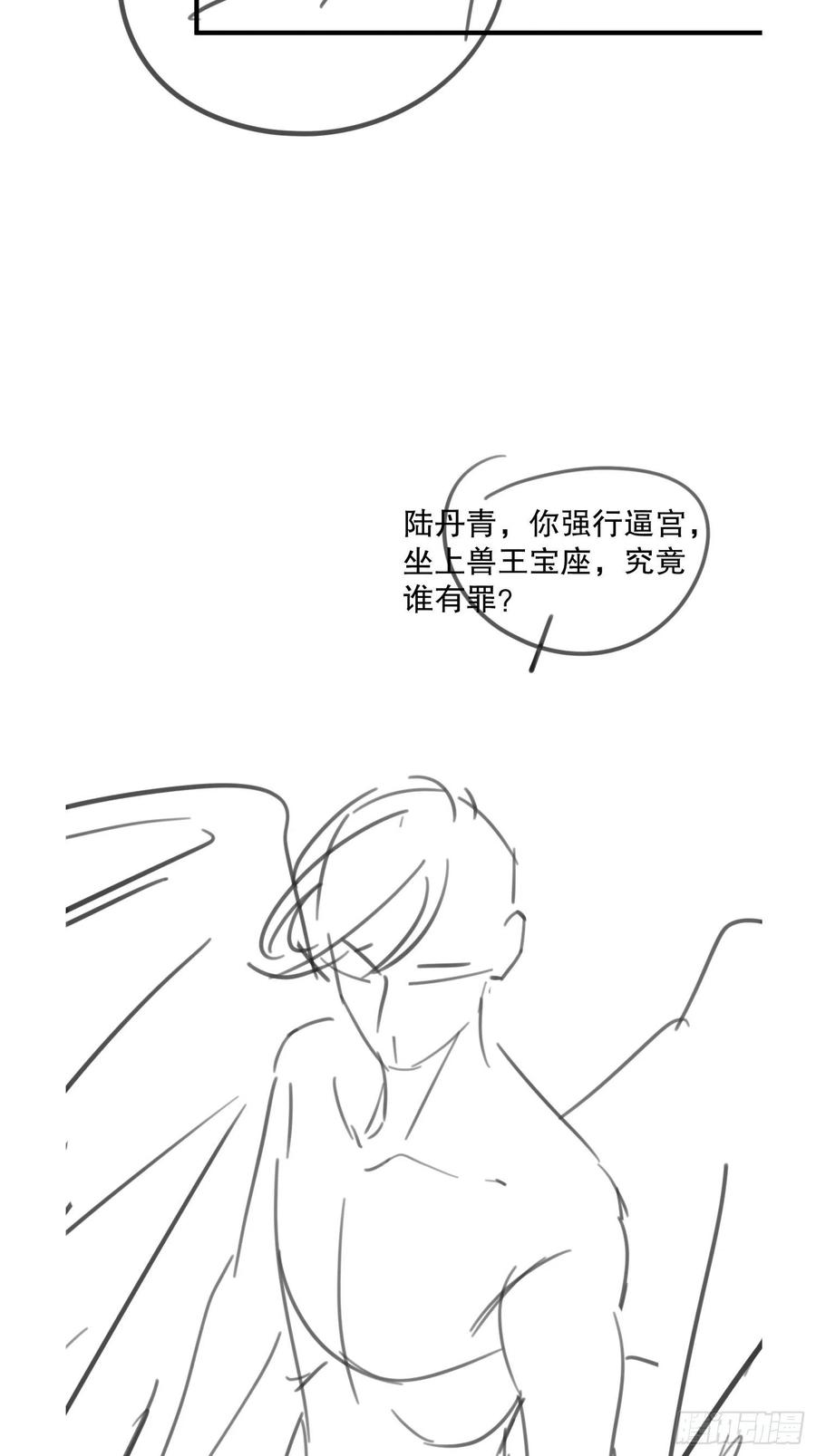 等我来救你50